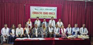 New executive committee elected at Nepal National Ethnic Museum