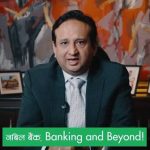 Chaudhary Foundation, Nabil Bank announce Rs 150 million flood relief and rehabilitation plan