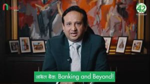 Chaudhary Foundation, Nabil Bank announce Rs 150 million flood relief and rehabilitation plan