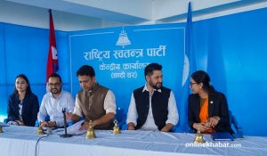 RSP nominates Home Minister Sudan Gurung, Bhupdev Shah as central members