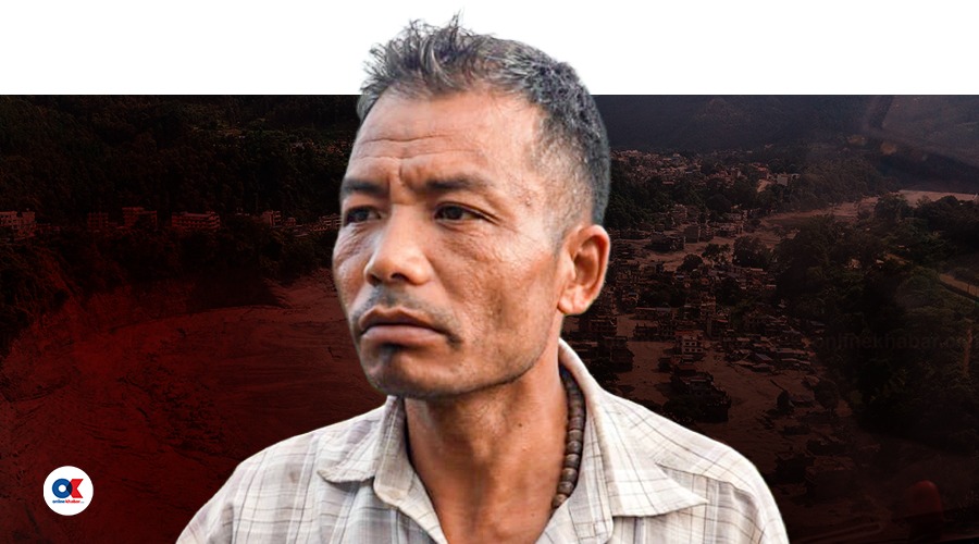 Santaman Lama
