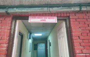 House Committee summons CIAA officials for discussion on commission’s work