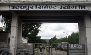 Govt moves to revive Udayapur Cement Industry