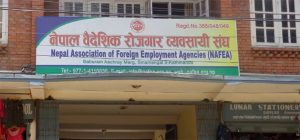 Manpower agencies to shut down nationwide from August 17