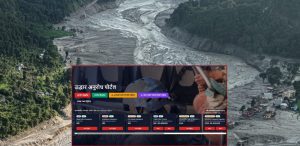 Government rescue portal can be misleading: How to identify official figures