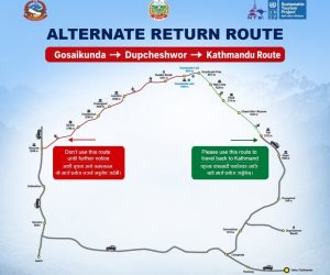 Tourism Ministry urges travellers from Gosainkunda to use alternative route to Kathmandu