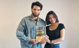 Rakshya and Manjil Kumar join Kangal Crorepati