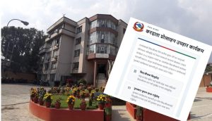 Taxpayer Incentive Award for second half of Shrawan to be announced today