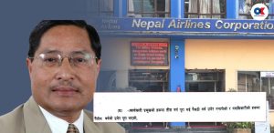 Supreme Court annuls Nepal Airlines executive chairman Shrestha’s appointment