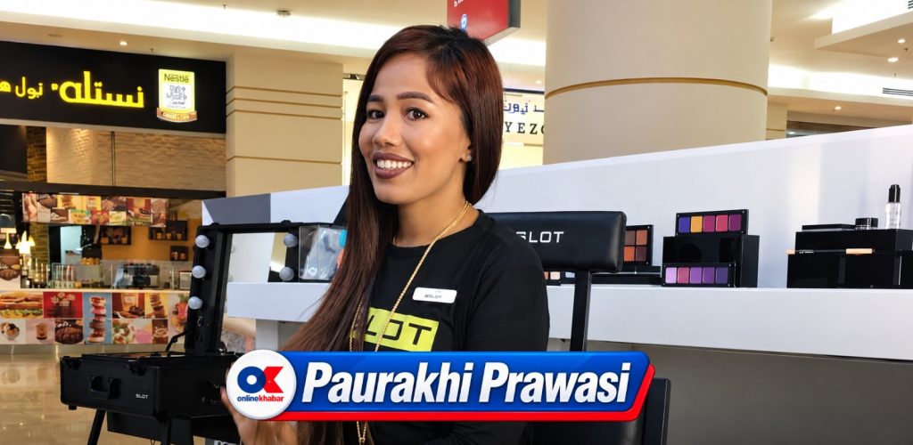 Ayusha Shrestha