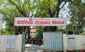 Manpower firms told to submit updates on Nepali workers abroad