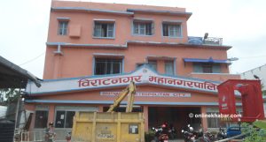 Two-day holiday for schools in Biratnagar due to risk of heavy rain