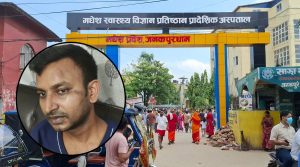 Doctor assaulted at Janakpurdham Provincial Hospital