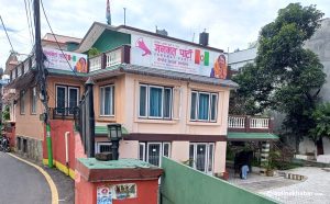 Janamat Party’s general convention date postponed