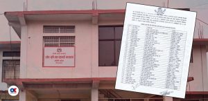 Startups selected by Koshi government fail to receive seed capital