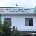 Nepali Congress announces revised schedule for 15th general convention