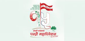Congress invites political parties from India to America to its convention