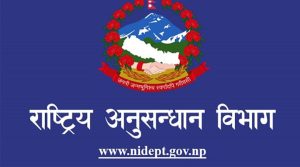 NID Inspector interviews delayed for three and a half months