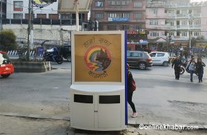 Bill proposes mandatory dustbins in public places within 3 months
