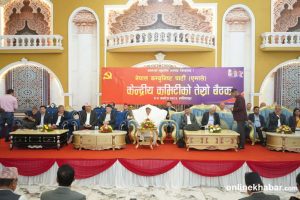 Nine agenda items set for UML Central Committee meeting