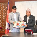 National Natural Resources and Fiscal Commission submits annual report to President Paudel