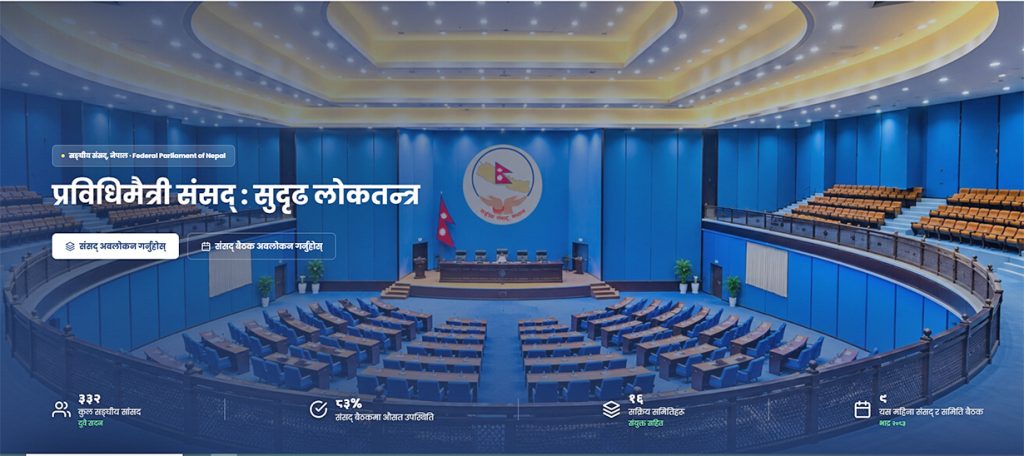 Digital Parliament