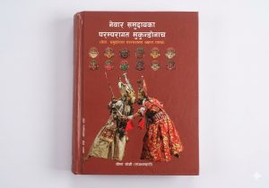 Bina Joshi’s book on traditional Newa masked dances wins Madan Puraskar
