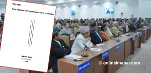 Free Legal Aid Bill registered in Parliament