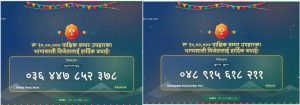 Taxpayer incentive scheme: Two win Rs 1 million bumper prizes