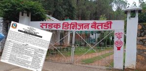 Contracts for 10 road projects in Baitadi terminated