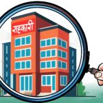 Cooperative operators, CEOs barred from renting own homes for offices