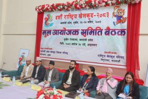 10th National Games main organising committee meeting begins in Surkhet