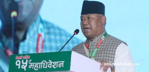 Congress must remain united as country faces uncertain situation, says Angdembe