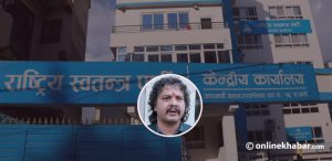 RSP audit finds widespread organisational disputes in Madhesh, blames provincial and local leaders