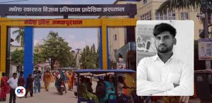 Probe committee formed to investigate Mahesh Yadav’s death from snakebite