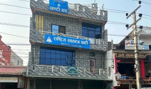 RSP to launch organisational expansion campaign from Lumbini provincial capital