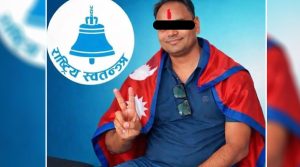 RSP Surunga Chair arrested in 130-Kg marijuana case