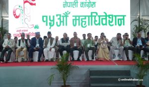 Nepali Congress closed session begins ahead of leadership election