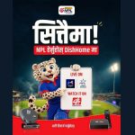 NPL Season 3 can be watched in HD on DishHome at no extra cost