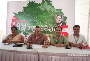 Nepali Congress to have 15 joint general secretary